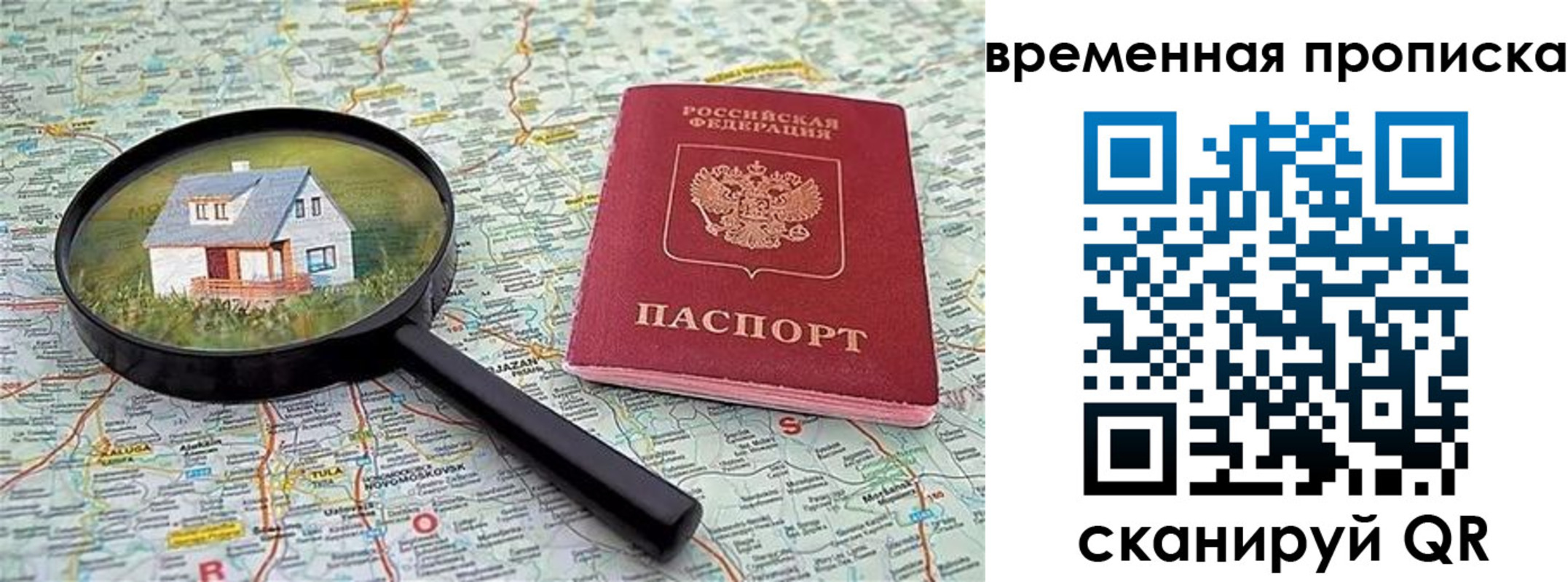 форма 3 в Сахалинской области